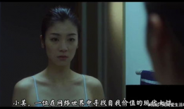 大尺度电影视频,激情燃烧的视觉盛宴