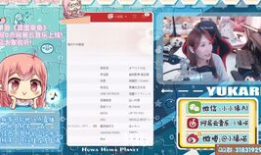 孙一峰f91还在直播嘛,孙一峰F91直播状态实时追踪